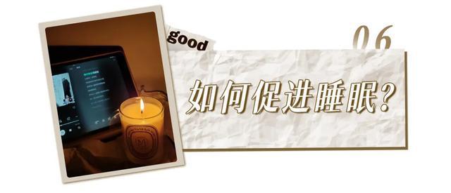 星歐注冊：你的睡眠質量爲啥不好？