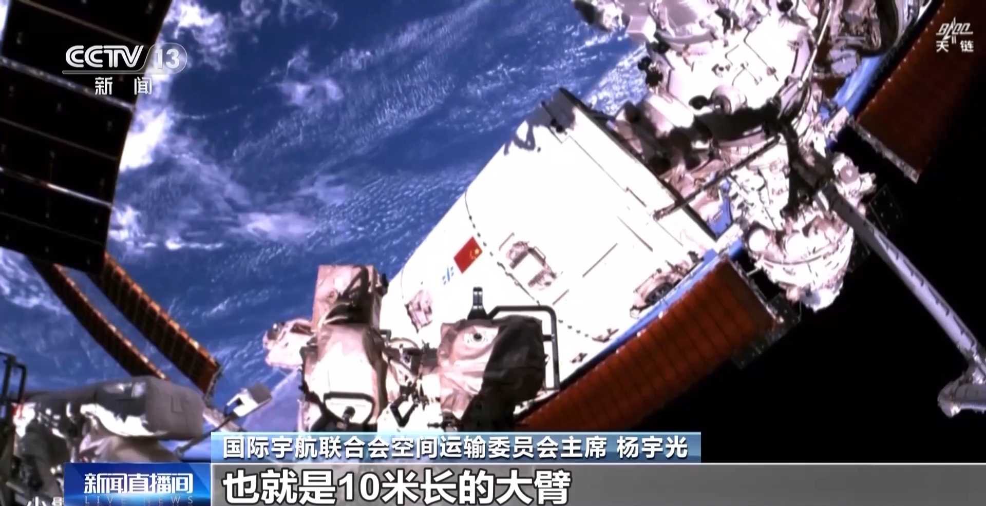 星歐平台官方：航天員出艙活動都需要哪些“法寶”？ 一起來認識這些絕佳幫手→