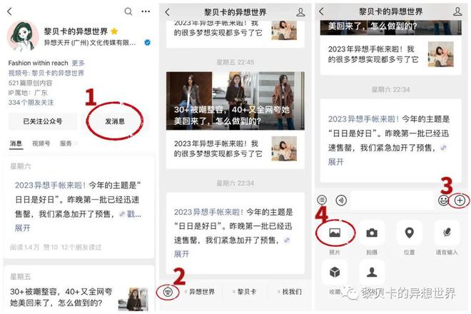 星歐平台:一周7天都能穿的鞋,還是這一雙!